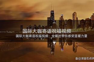 持续火爆！东契奇半场爆砍28分5板6助 次节独揽22分！