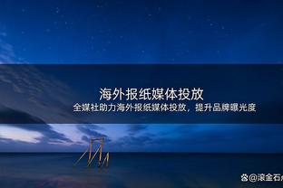 东体：卡塔尔、约旦均致力于青训，足够寻找方向的中国足球借鉴