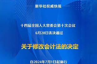 Siu！大批中国球迷在机场等C罗！有球迷当众直接做siu庆祝！