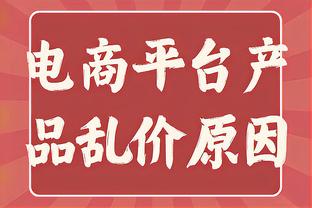 下面请欣赏，劳塔罗带来人类高质量停球！